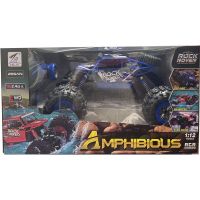Alltoys Obojživelné RC auto tmavo modré - Poškodený obal 2