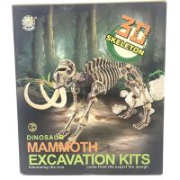 Archeologický set 3D Mamut 2