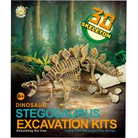 Archeologický set 3D Stegosaurus 3