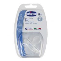 Chicco Cumlík Physio Soft celosilikónový 12 m+ biely 2