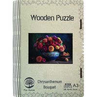 Epee Wooden puzzle Chryzantéma Bouquet A3 2