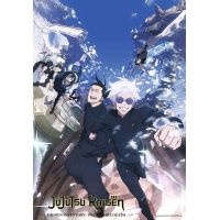 Fandom kolekcia: Jujutsu Kaisen 300 dielikov 3