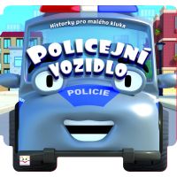 Historky pre malého chlapca - Policajné vozidlo
