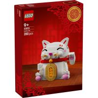 LEGO® Iconic 40813 Mačka pre šťastie 2