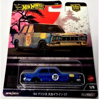 Mattel Hot Wheels prémiové auto - velikáni 64 Prince Skyline GT
