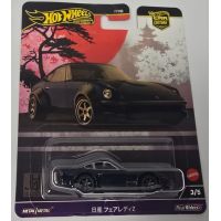 Mattel Hot Wheels prémiové auto - velikáni Nissan Fairlady Z