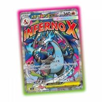 Pokémon Mega Dream ex (japonský) 3
