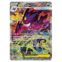 Pokémon Mega Dream ex (japonský) 2