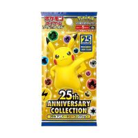 Pokémon TCG: 25th Anniversary Collection booster box - CN 2
