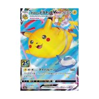 Pokémon TCG: 25th Anniversary Collection booster box - CN 5