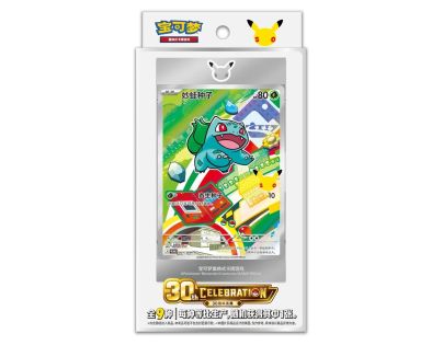 Pokémon TCG: First Partner 30th Anniversary Celebration sada Vol. 1 - CN