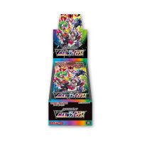 Pokémon TCG: VMAX Climax booster box - CN