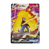 Pokémon TCG: VMAX Climax booster box - CN 3