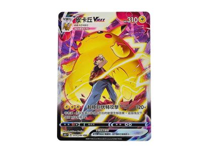 Pokémon TCG: VMAX Climax booster box - CN