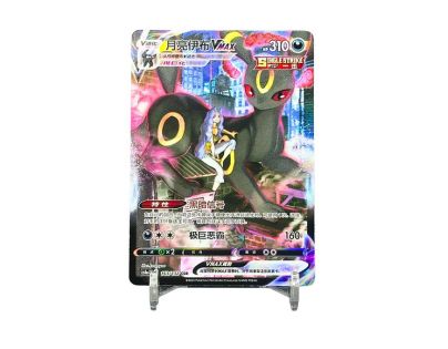 Pokémon TCG: VMAX Climax booster box - CN