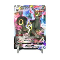 Pokémon TCG: VMAX Climax booster box - CN 4