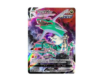 Pokémon TCG: VMAX Climax booster box - CN