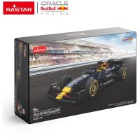 Rastar stavebnica 1:24 Red Bull F1 RB19 2