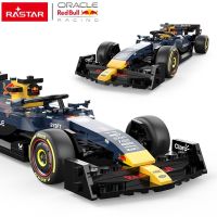 Rastar stavebnica 1:24 Red Bull F1 RB19 3