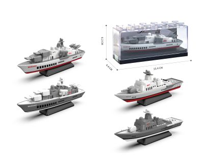 Sparkys Kovový model vojnová loď 1:64