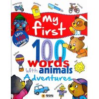 Sun My first 100 words Adventures