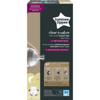 Tommee Tippee Kojenecká láhev C2N 340 ml 3 m+ sivá so sovičkami 3