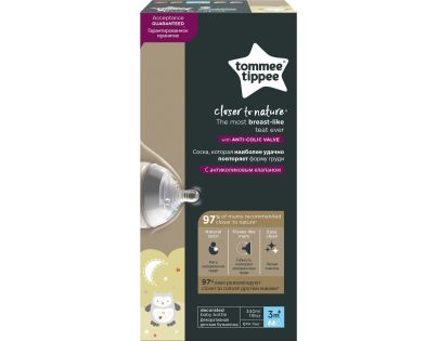 Tommee Tippee Kojenecká láhev C2N 340 ml 3 m+ sivá so sovičkami