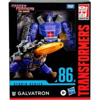 Transformer figúrka LDR 86 Galvatron 2